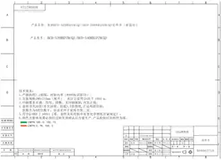 Midea美的 美的冰箱BCD-540WKGPZM(Q)丝雨灰